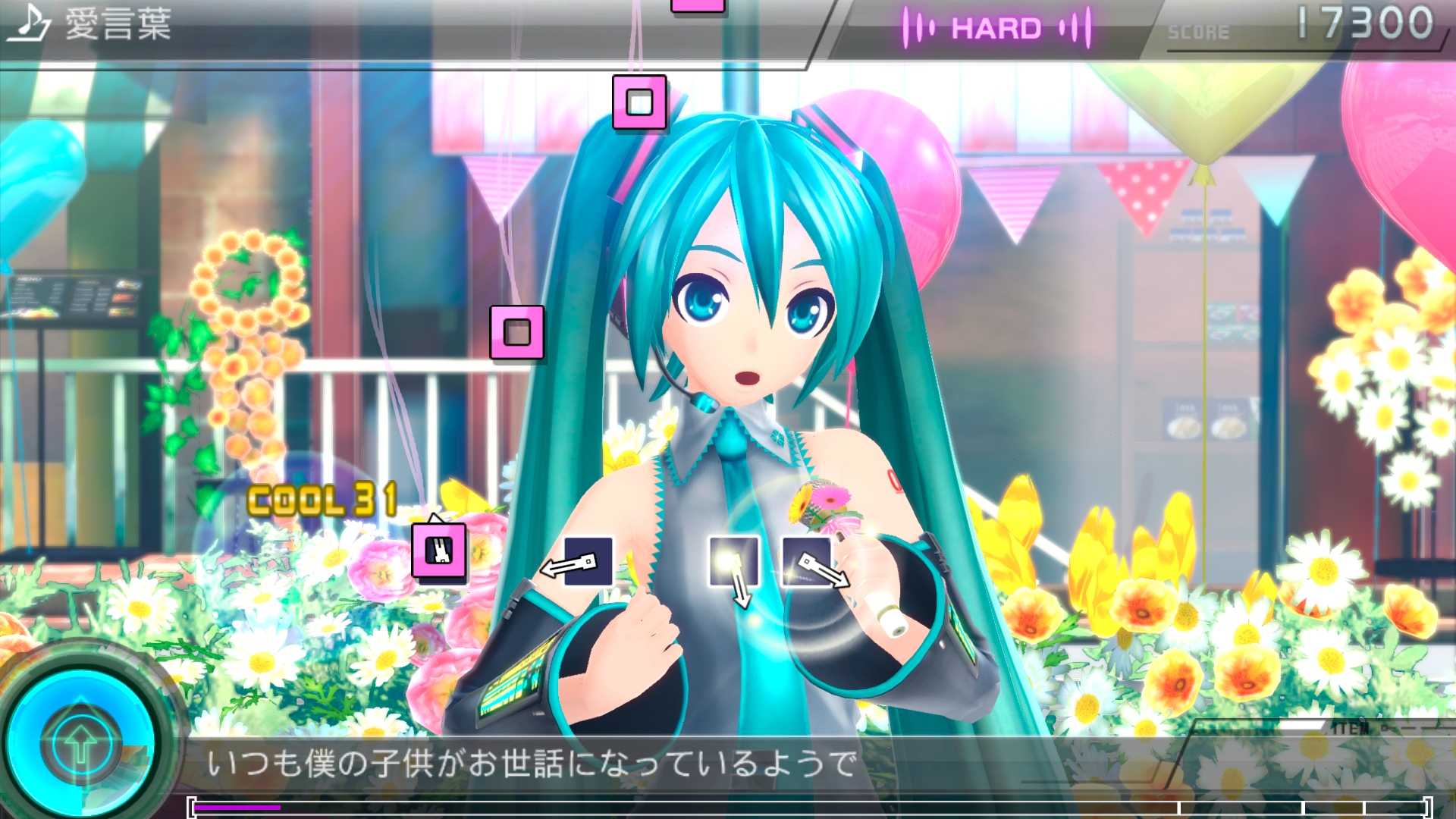 初音ミク Project Diva F 2nd エクストラデータ第6弾が配信決定 さらにイベントのお知らせもありますよ 週刊ディーヴァ ステーション セガ