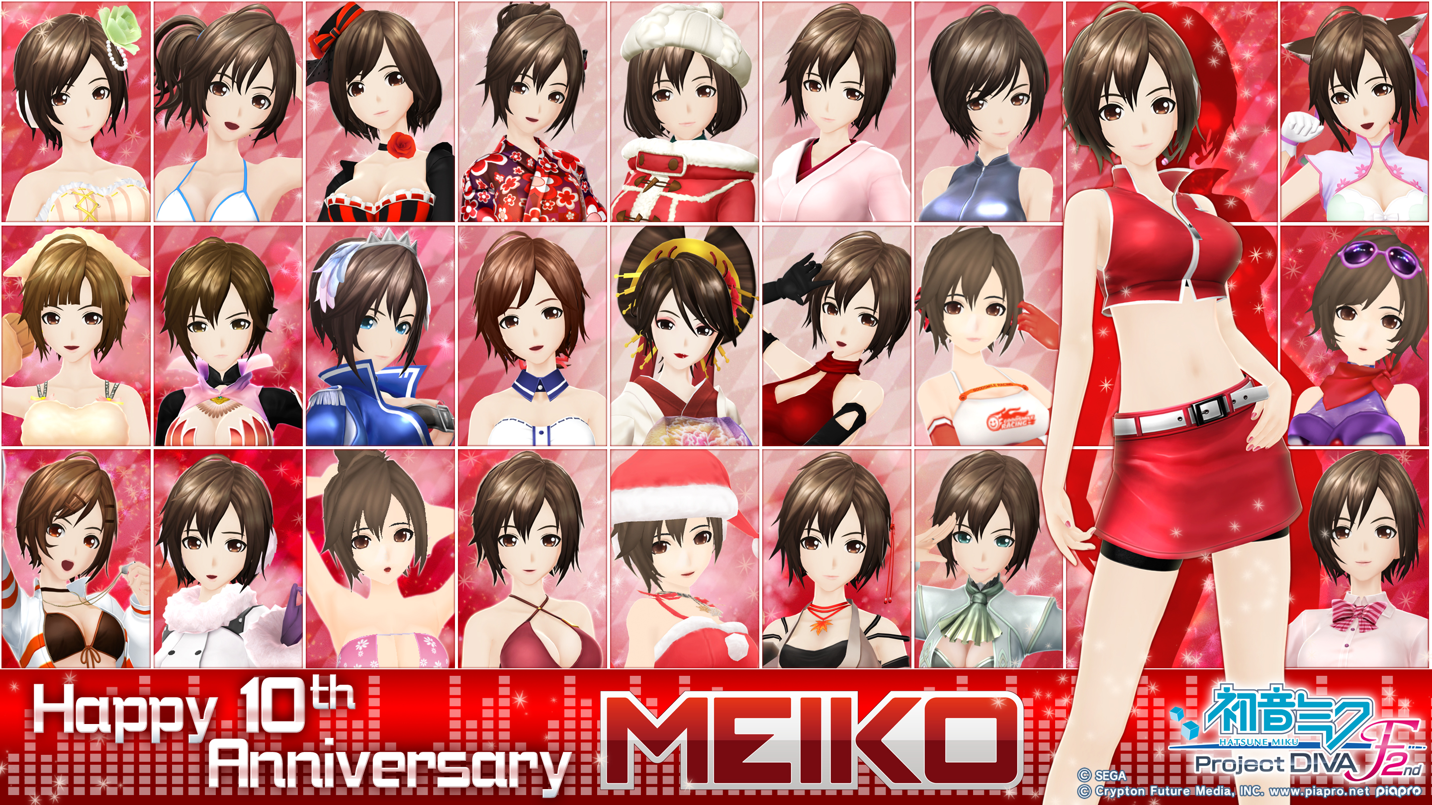 祝 Meikoさん10周年 動画 壁紙 プレゼントでお祝いです 週刊ディーヴァ ステーション セガ