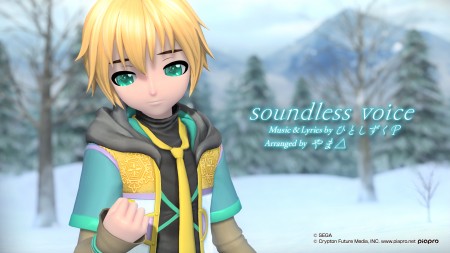 soundress_len