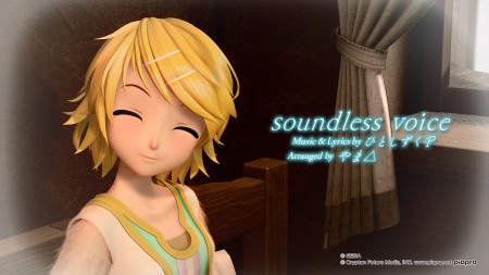 soundress_rin