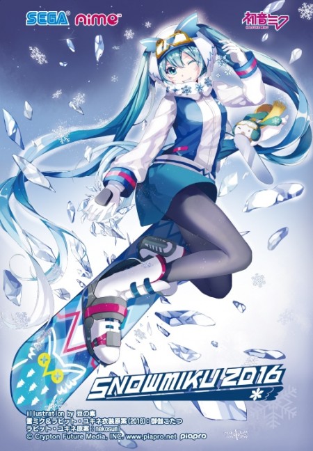 SNOWMIKU 2016 Aimeカード-