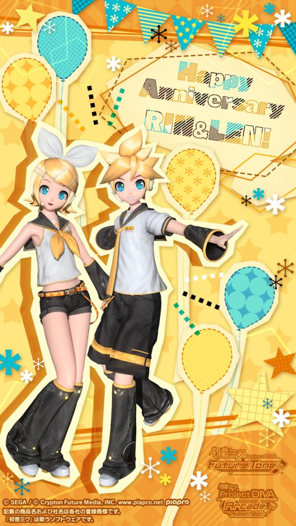 鏡音リン・レン グッズ プロジェクトDIVA ジェミニ】鏡音リン·鏡音レン