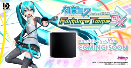 PS4『初音ミク Project DIVA Future Tone DX』発売決定です！ | 週刊 