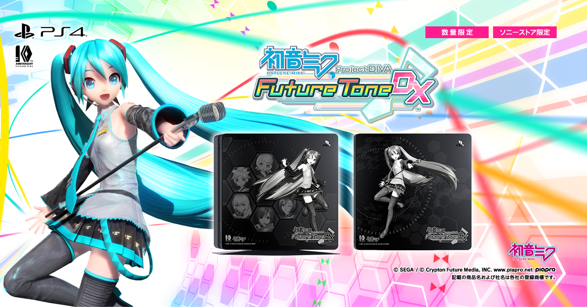 PS4初音ミクProjectDIVAFutureToneDXコラボモデル動作確認済み初期化済みです