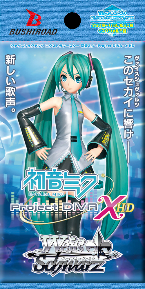 お買得】 ヴァイスシュヴァルツ 初音ミク RR以下 4コン 2 miku757