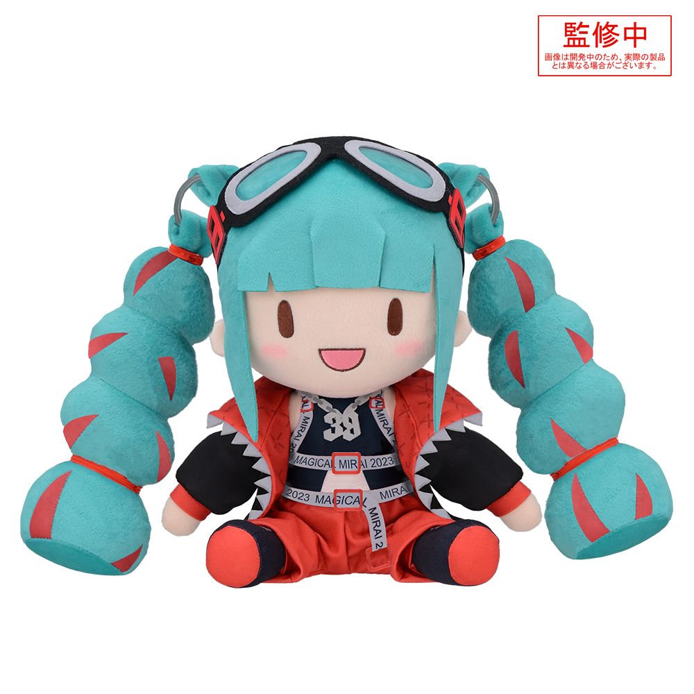 初音ミク マジカルミライ2023』 ぬいぐるみ登場のお知らせ！ | 週刊 ...