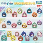 「プロジェクトセカイ カラフルステージ！ feat. 初音ミク」10～12月下旬登場！新作カプセルトイ！