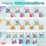 「プロジェクトセカイ カラフルステージ！ feat. 初音ミク」4～6月下旬登場！新作カプセルトイ！